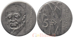 Франция. 5 франков 1992 год. 10 лет со дня смерти Пьера Мендеса-Франса.