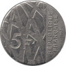  Франция. 5 франков 1992 год. 10 лет со дня смерти Пьера Мендеса-Франса. 