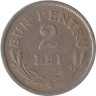  Румыния. 2 лея 1924 год 