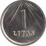  Литва. 1 лит 1991 год. Герб Литвы - Витис. (UNC) 