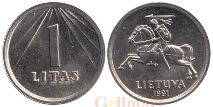  Литва. 1 лит 1991 год. (UNC) 