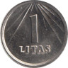  Литва. 1 лит 1991 год. (UNC) 
