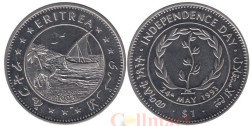 Эритрея. 1 доллар 1993 год. День независимости.