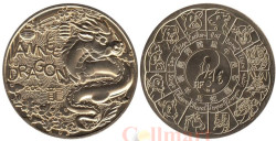 Франция. 1/4 евро 2024 год. Китайский гороскоп - Год дракона.