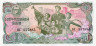  Бона. Северная Корея 1 вона 1978 год. (тип-b: черные серийные номера, зеленая надпечатка) 