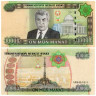  Бона. Туркменистан 10000 манат 2005 год. Сапармурат Ниязов. (Пресс) 