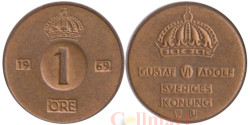 Швеция. 1 эре 1969 год. Король Густав VI Адольф.