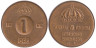  Швеция. 1 эре 1969 год. Король Густав VI Адольф. 