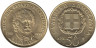  Греция. 50 драхм 1998 год. 200 лет со дня смерти Ригаса Фереоса. 