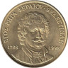  Греция. 50 драхм 1998 год. 200 лет со дня смерти Ригаса Фереоса. 