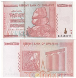 Бона. Зимбабве 20 триллионов долларов 2008 год. Балансирующие камни Чиремба. (Пресс)
