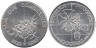  Португалия. 1000 эскудо 1998 год. 75 лет Лиге Комбатанты. 