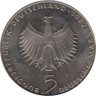  Германия (ФРГ). 5 марок 1982 год. 10 лет конференции ООН по окружающей среде. 