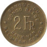  Бельгийское Конго. 2 франка 1947 год. Слон. 