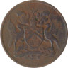  Тринидад и Тобаго. 1 цент 1967 год. Герб. 