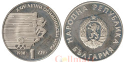 Болгария. 1 лев 1988 год. XXIV Летние Олимпийские Игры.