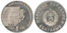  Болгария. 1 лев 1988 год. XXIV Летние Олимпийские Игры. 