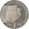  Болгария. 1 лев 1988 год. XXIV Летние Олимпийские Игры. 