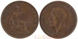 Великобритания. 1 пенни 1934 год.