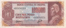  Бона. Боливия 100000 Боливийских Песо 1984 год. Крестьянин. (VF) 