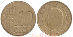 Бельгия. 10 евроцентов 2001 год.