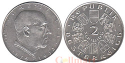 Австрия. 2 шиллинга 1933 год. Смерть Игнаца Зейпеля.
