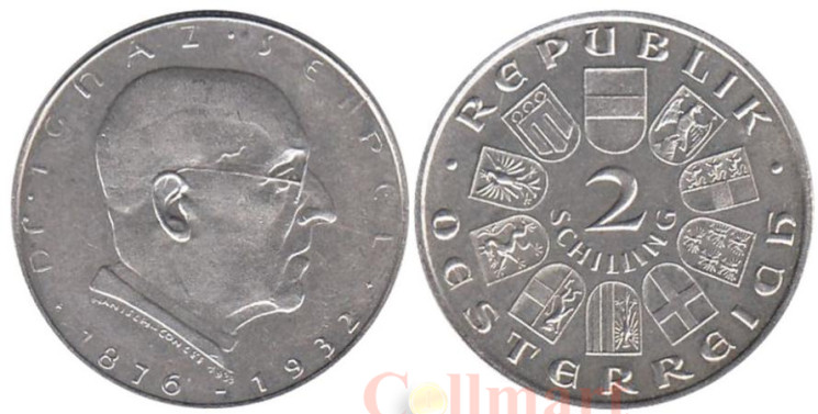  Австрия. 2 шиллинга 1933 год. Смерть Игнаца Зейпеля. 
