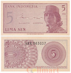 Бона. Индонезия 5 сен 1964 год. Женщина-волонтер. (AU)