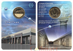 Россия. Санкт-Петербург 2013 год. Жетон с изображением станции метро «Спасская».