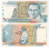  Бона. Бразилия 5 000 крузадо 1988 год. Кандиду Портинари. (VF) 