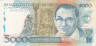  Бона. Бразилия 5 000 крузадо 1988 год. Кандиду Портинари. (VF) 