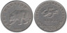  Хорватия. 5 кун 1993 год. Бурый медведь. 