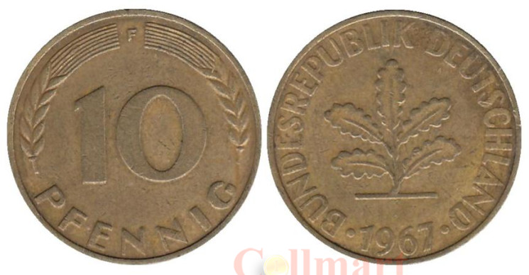  ФРГ. 10 пфеннигов 1967 год. (F) 