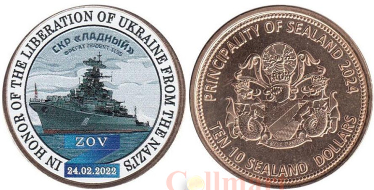  Силенд. 10 долларов 2024 год. СКР Ладный. цветное покрытие. 