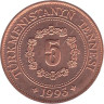  Туркменистан. 5 тенге 1993 год. 