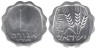  Израиль. 1 агора 1969 год. Колосья. 