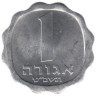  Израиль. 1 агора 1969 год. Колосья. 