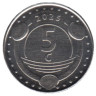  Синт-Мартен. 5 центов 2025 год. 