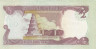  Бона. Ирак 1/2 динара 1993 год. Астролябия. (Пресс) 