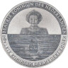  Нидерланды. 5 евро 2010 год. Ватерланд. 