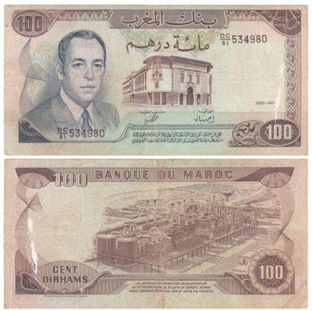  Бона. Марокко 100 дирхамов 1985 год. Король Хасан II. (VG) 