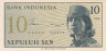  Бона. Индонезия 10 сен 1964 год. Женщина-волонтер. (Пресс-AU) 