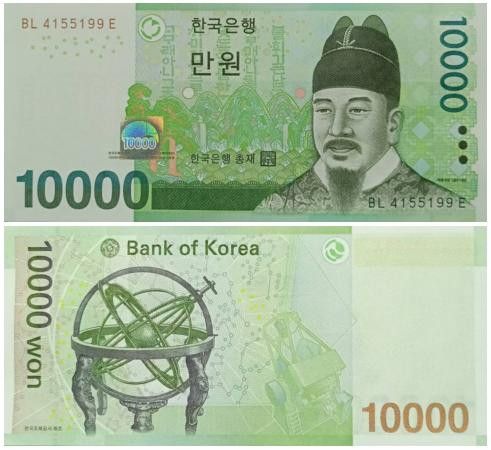  Бона. Южная Корея 10000 вон 2007 год. Седжон Великий. (Пресс) 