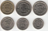  Югославия. Набор монет 1993 год. (6 штук) 