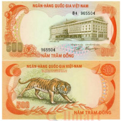 Бона. Южный Вьетнам 500 донгов 1972 год. Индокитайский тигр.