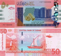 Бона. Судан 50 фунтов 2018 год. Центральный банк Судана. (Пресс)