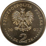  Польша. 2 злотых 2002 год. 110 лет со дня рождения Владислава Андерса. 