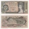  Бона. Австрия 100 шиллингов 1969 год. Анжелика Кауфманн. (VG) 