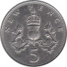  Великобритания. 5 новых пенсов 1980 год. Корона над цветком репейника (эмблема Шотландии). 