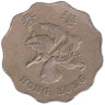  Гонконг. 2 доллара 1998 год. Баугиния. 